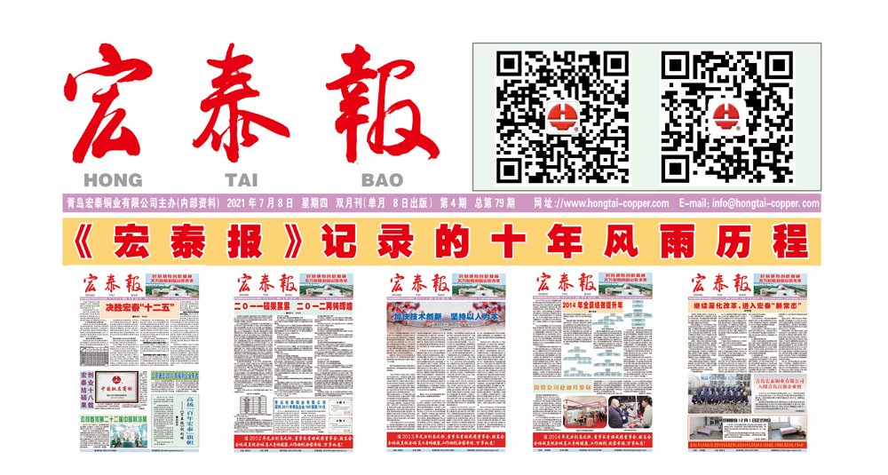 贝斯特--全球最奢华的游戏平台