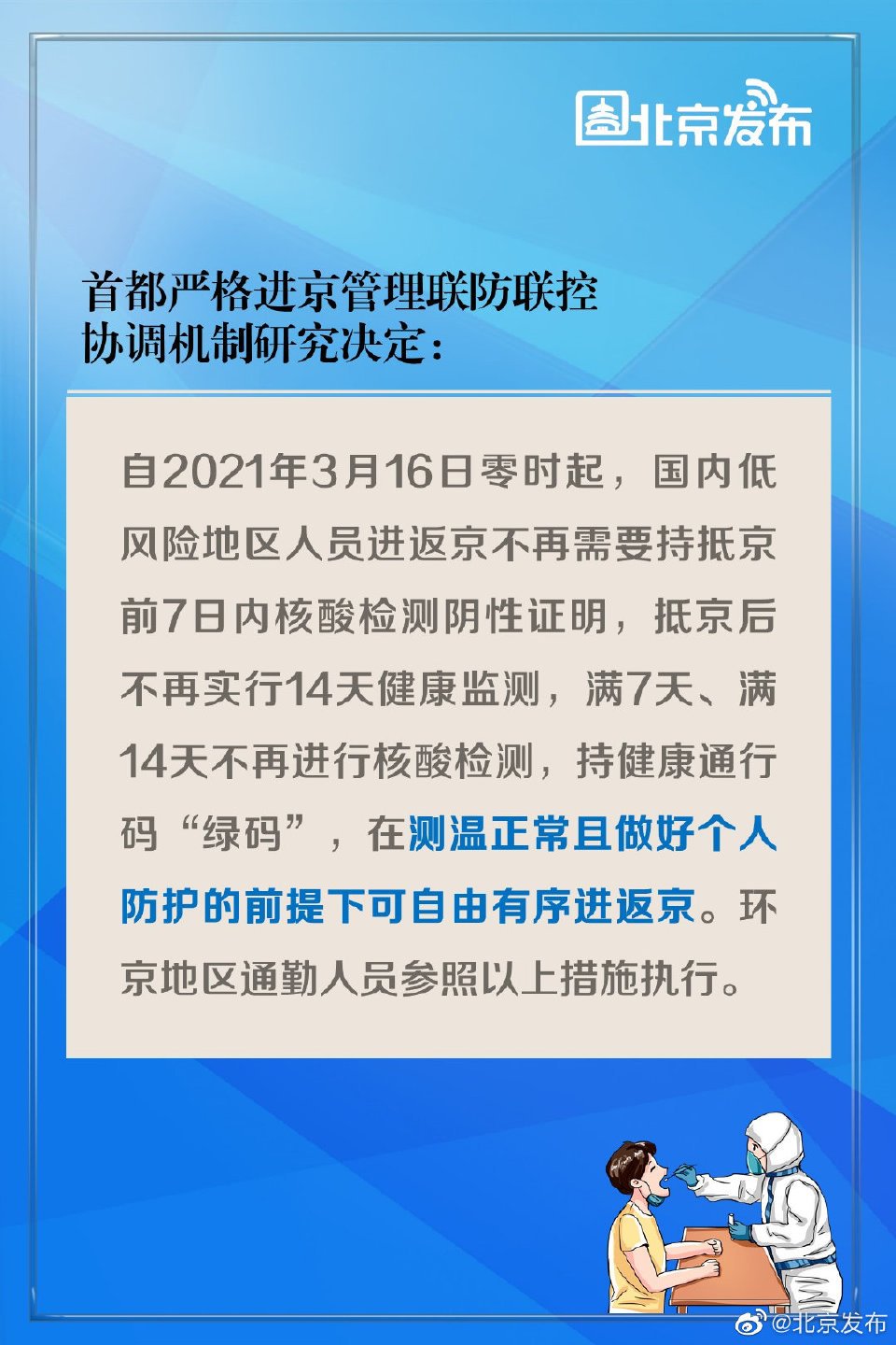 贝斯特--全球最奢华的游戏平台