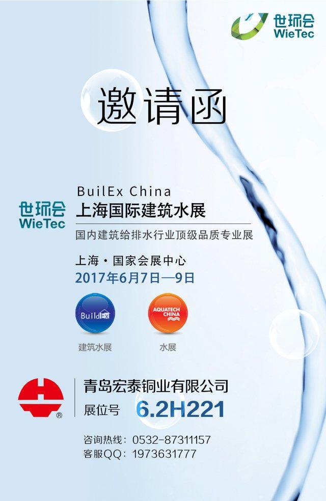 贝斯特--全球最奢华的游戏平台