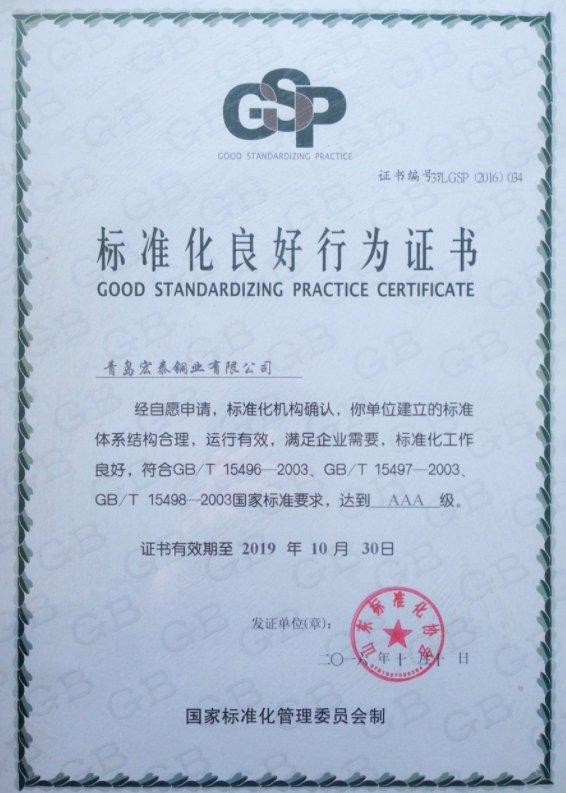 贝斯特--全球最奢华的游戏平台