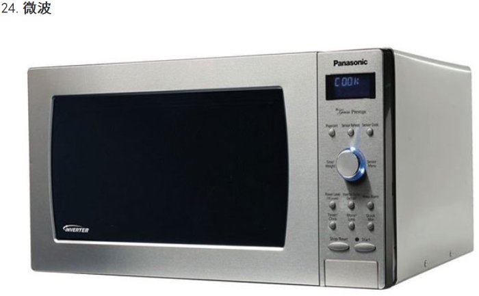 贝斯特--全球最奢华的游戏平台