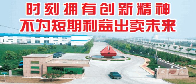 贝斯特--全球最奢华的游戏平台