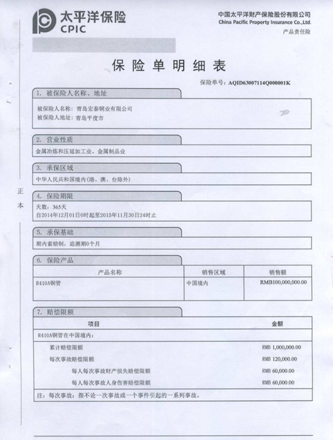 贝斯特--全球最奢华的游戏平台
