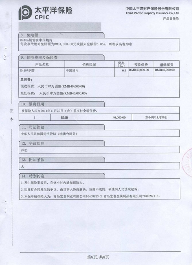贝斯特--全球最奢华的游戏平台