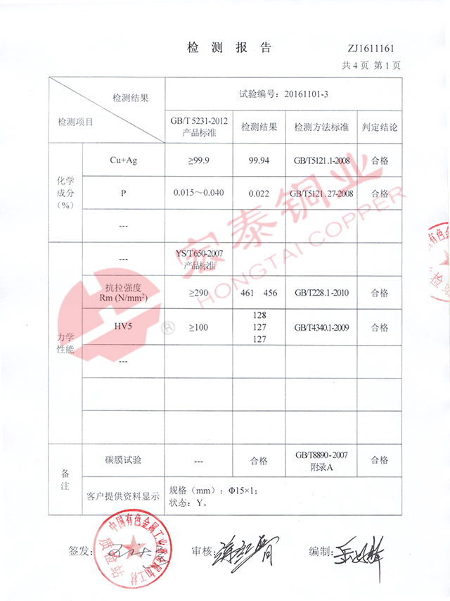 贝斯特--全球最奢华的游戏平台