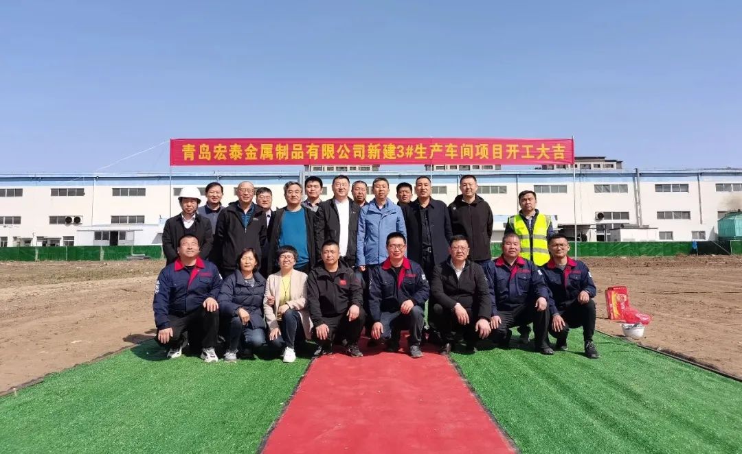 贝斯特铜管新车间开工